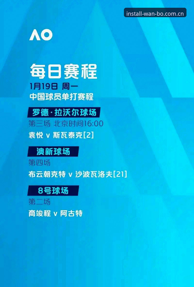 万搏体育提现教程最新动态：2025年全新资金通道上线，用户操作体验再升级
